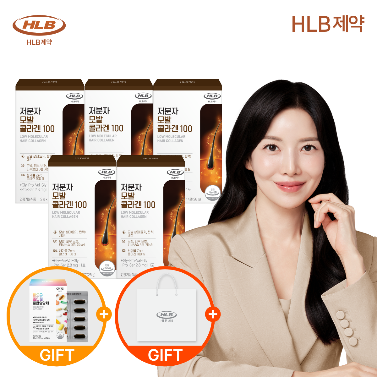 헤어 고함량 어린 펩타이드 탄력 HLB제약 저분자 모발 콜라겐 100 14포, 5개 - 상품 이미지