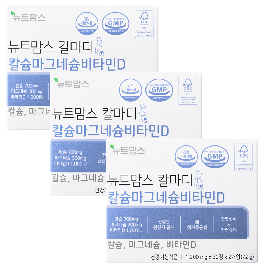 뉴트맘스 칼마디 칼슘 마그네슘 비타민D 비타민K2 임산부 수유부 영양제 60정, 3개 - 상품 이미지