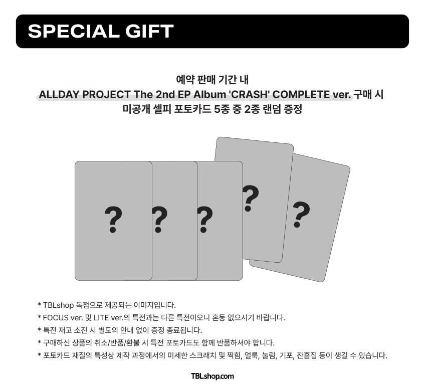 CRASH All Day Project Album EP — LITE / FOCUS / COMPLETE