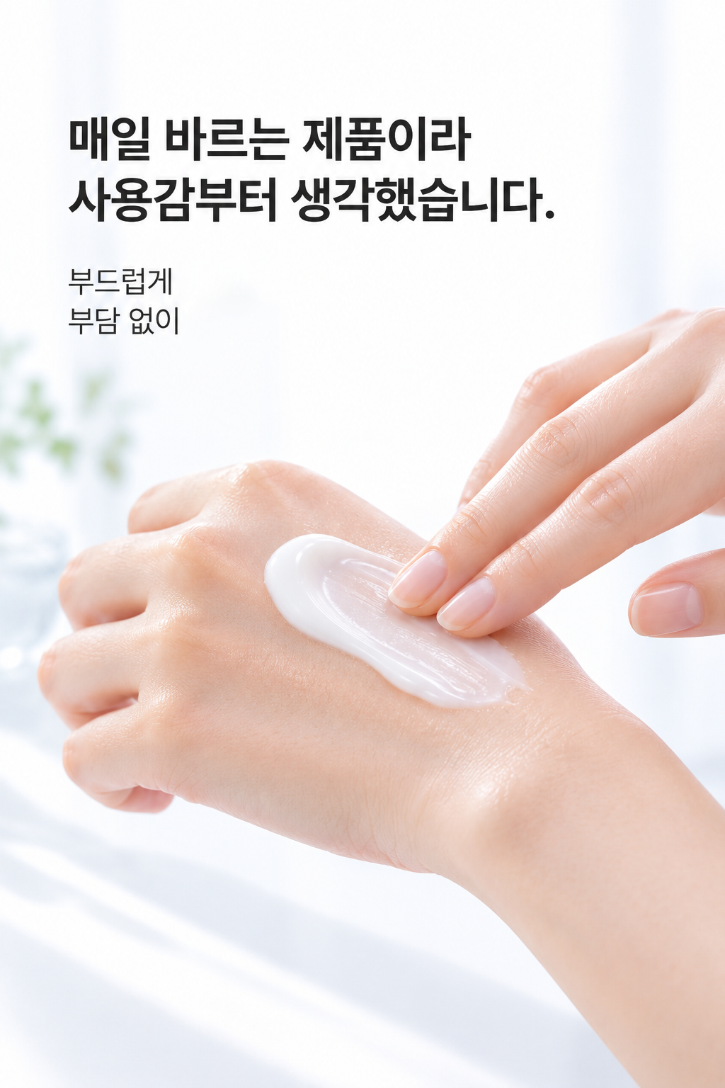 리포레 손마디 크림 씨믹스 캐비어 MSM 손관절 손가락 손목 집중 케어 120ml, 1개 - 상세 이미지 4