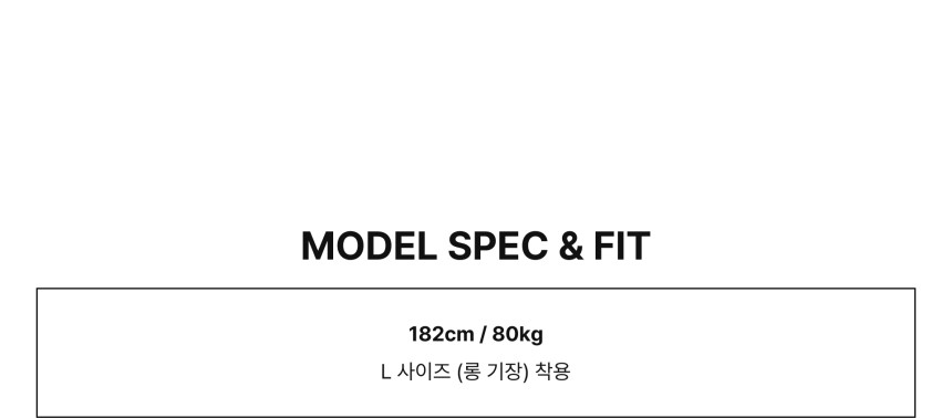 Section_-_MODEL_SPEC__FIT.jpg