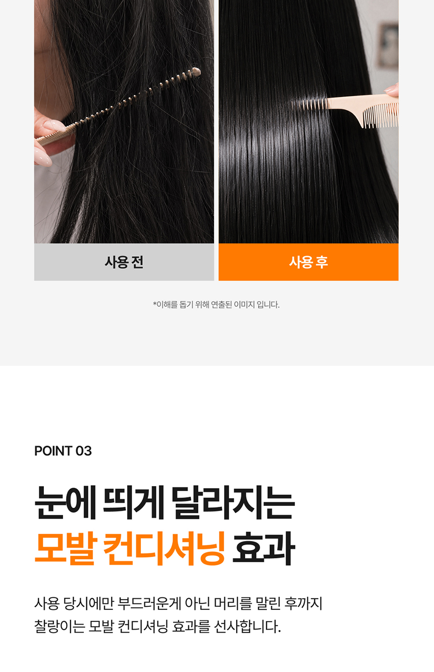 TREECELL Forte Ampoule Treatment - description 12