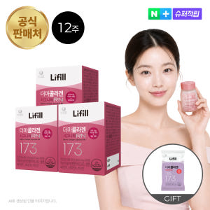 더마콜라겐 시그니처 RN 84정, 3개 맛있게 먹은 솔직 후기 - 상품 이미지 1