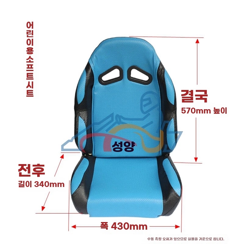 고카트 시트 드리프트 의자 튜닝 레이싱 카트 교체 좌석 부품 - 상품 이미지