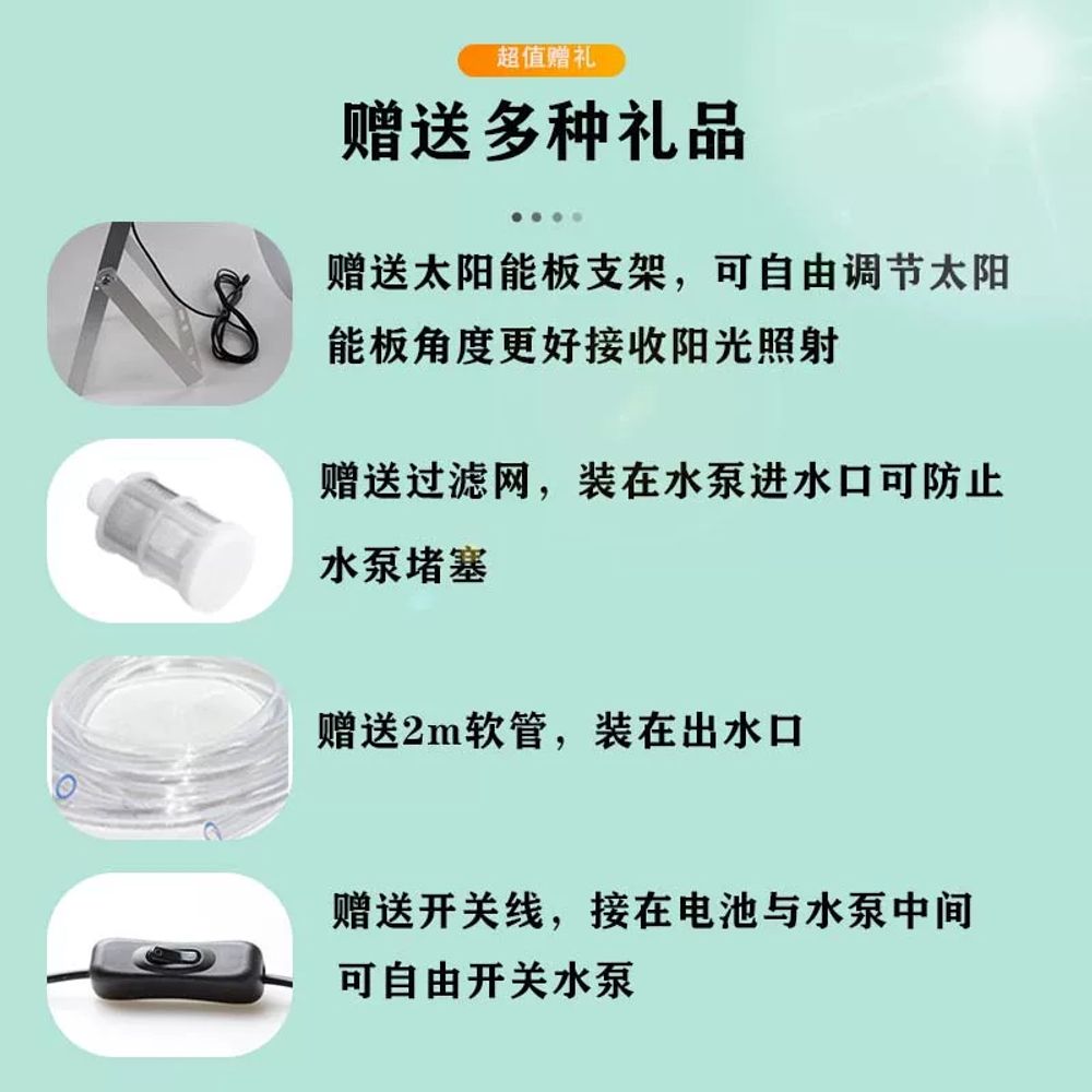 대형 태양광펌프 정원 연못 분수대 산소 - 상세 이미지 5