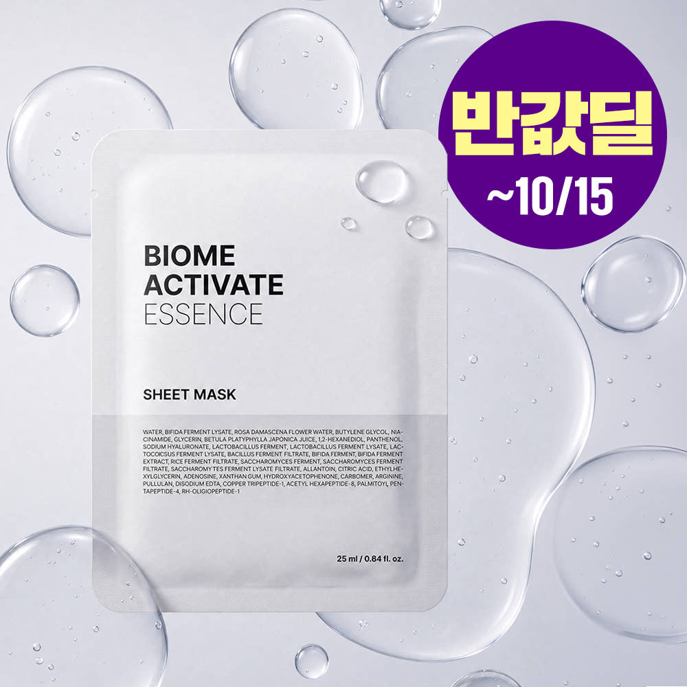 바액 에센스 시트마스크 10매 수분공급 피부진정 가격 비교 바이옴 액티베이트 바액 에센스 시트마스크 10매 수분공급 피부진정