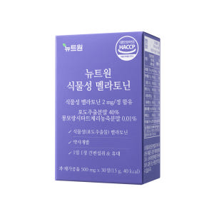 뉴트원 식물성 멜라토닌 2mg 포도추출물분말 약사개발 저입자 30정, 2... 맛있게 먹은 솔직 후기 - 상품 이미지 2