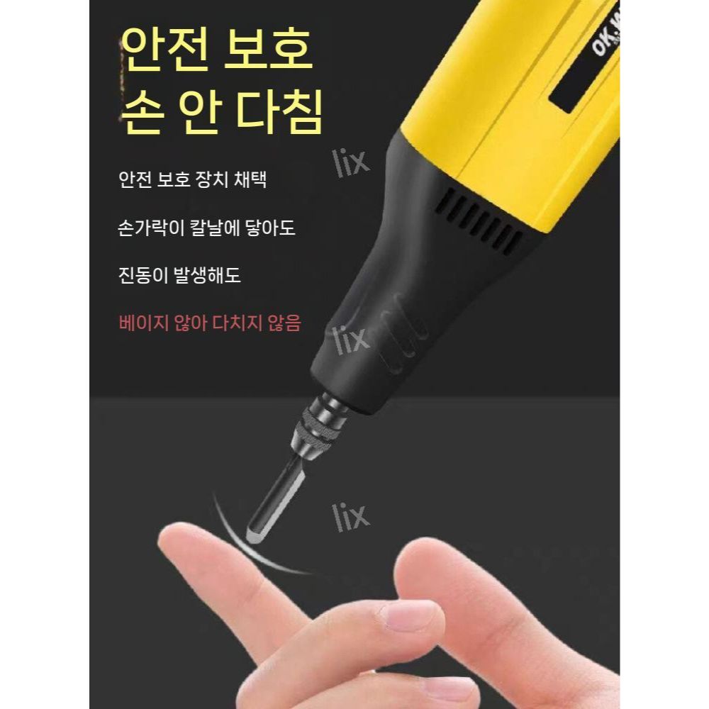 전동 목공끌 그라인더 전기 전문가 정밀 옐로우 효율 조각도 프로용 목공 제작 - 상품 이미지