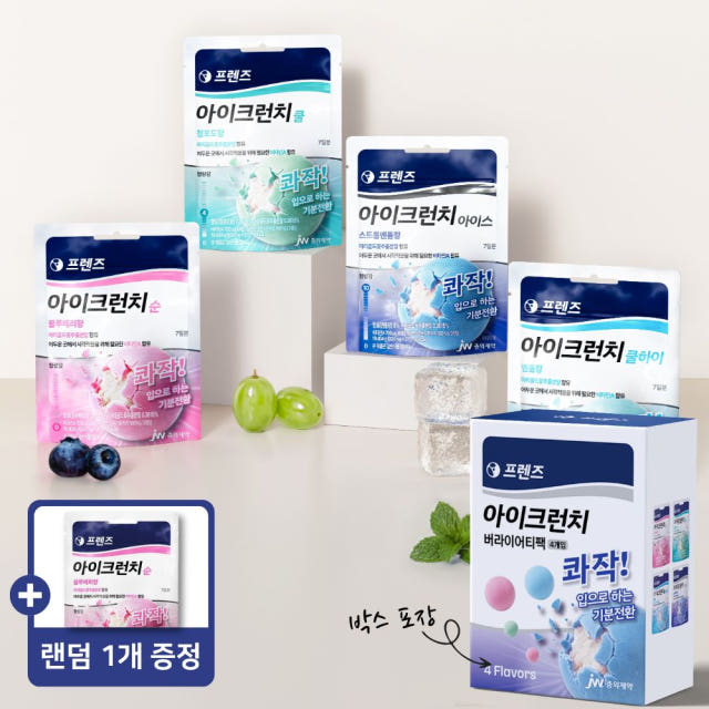 JW중외제약 프렌즈 아이크런치 민트캔디 졸음캔디 20g 버라이어티팩,