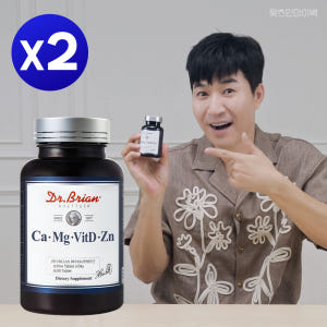 [6개월분][선물세트][쇼핑백]닥터브라이언 칼마디 칼슘 마그네슘 비타민D... 맛있게 먹은 솔직 후기 - 상품 이미지 2
