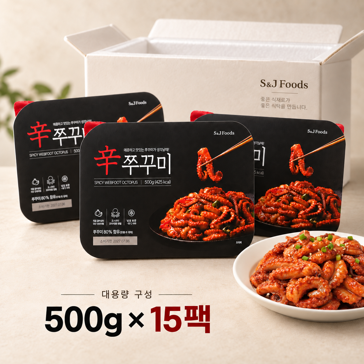 대용량 프리미엄 신쭈꾸미 500g 15팩 양념쭈꾸미 대용량 - 상품 이미지