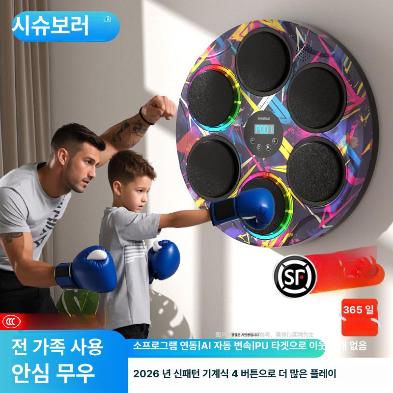 스위츠몰 뮤직복싱 벽걸이 뮤직복싱기계 펀치 운동 26L X6 팬텀 네온 - 상품 이미지
