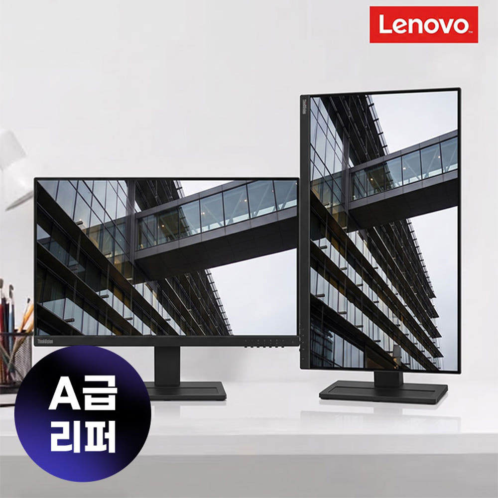 레노버 씽크비전 E2428 모니터