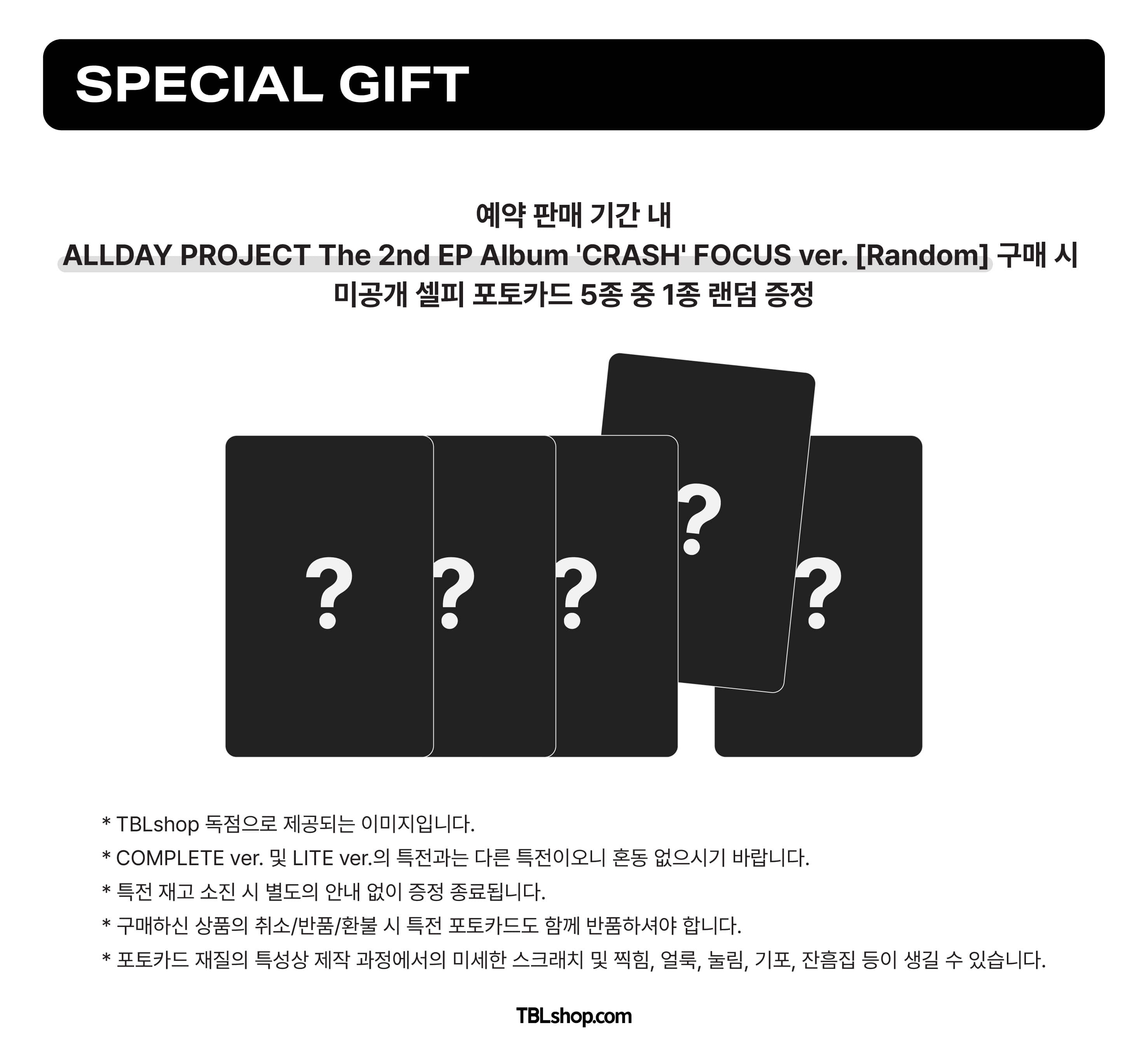 CRASH All Day Project Album EP — LITE / FOCUS / COMPLETE