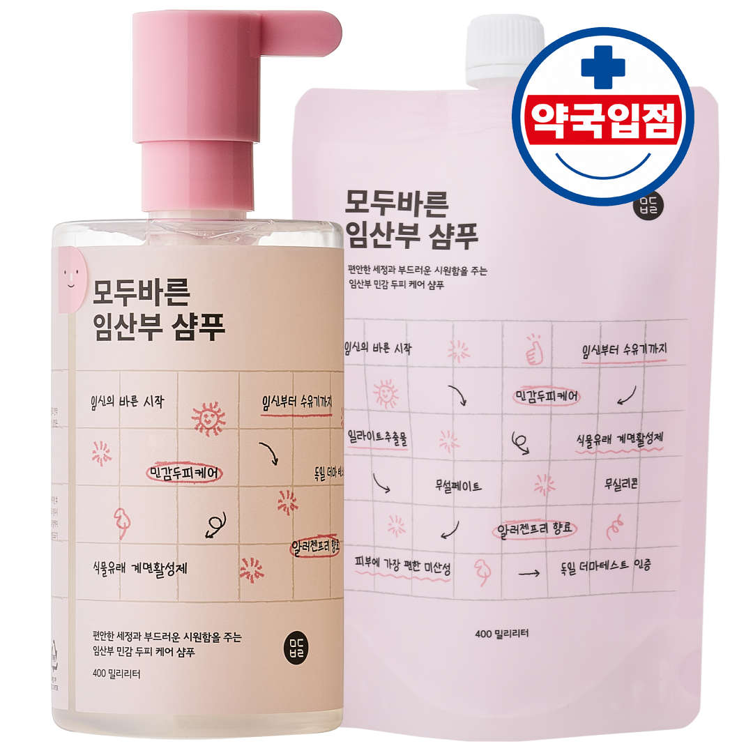 모두바른 임산부 산모 샴푸 리필팩 화장품 선물 세트 800ml