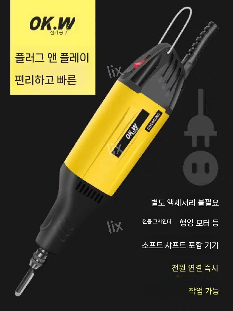 전동 목공끌 그라인더 전기 전문가 정밀 옐로우 효율 조각도 프로용 목공 제작 - 상세 이미지 3