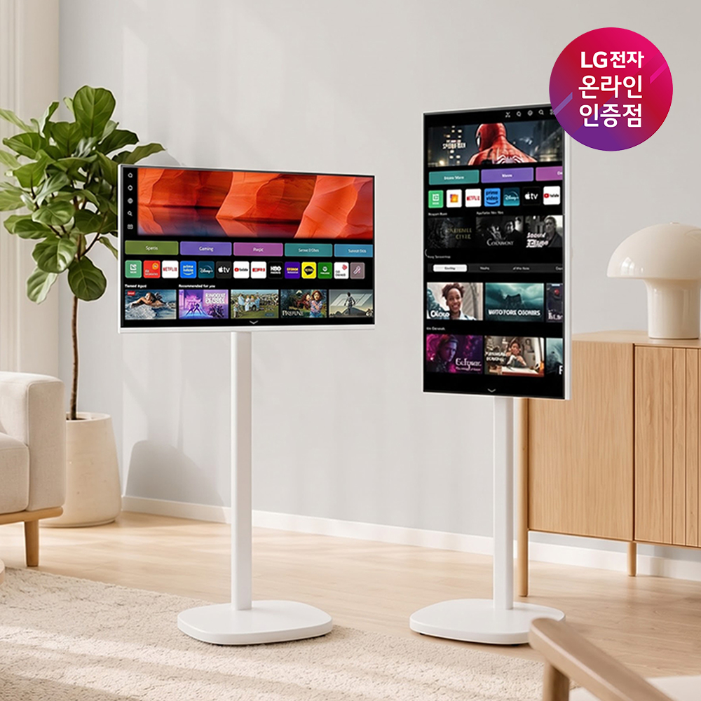 LG U5s AI 스마트TV 모니터 스윙 라이트 전문기사설치 80cm(32인치) 삼탠바이미 스탠바이미 32U501SBW