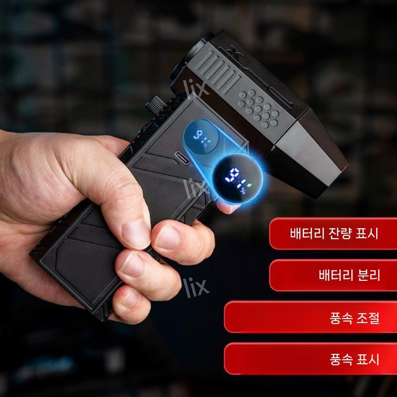 제트건 세차 무선 파워 먼지제거 실외청소 블랙 크로스 분사거리 정원청소 다용도 - 상품 이미지