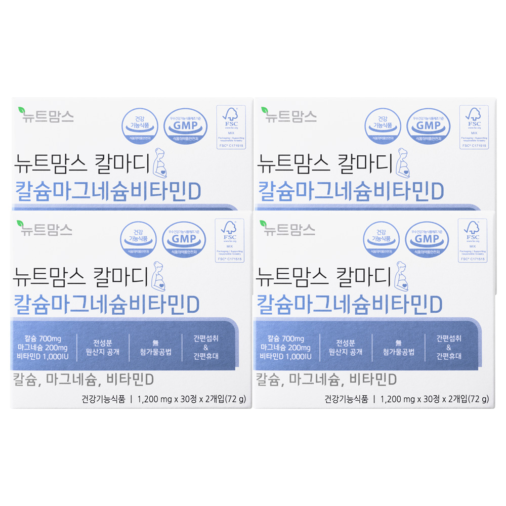 뉴트맘스 칼마디 칼슘 마그네슘 비타민D 비타민K2 임산부 수유부 영양제 60정, 4개 - 상품 이미지