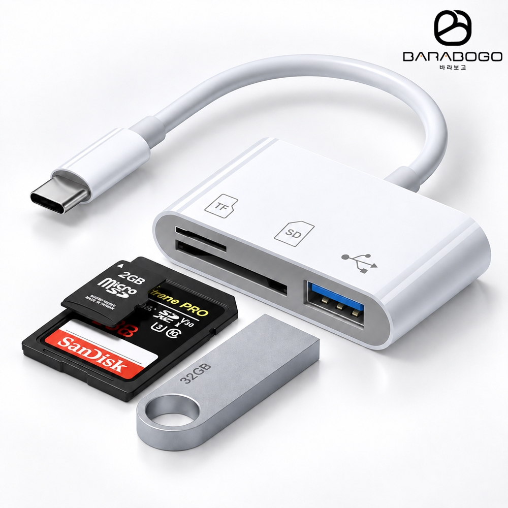 바라보고 USB C타입 3in1 멀티젠더 OTG 변환 어댑터 SD TF 카드리더기 - 상품 이미지
