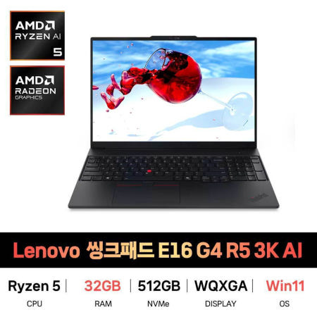 SP_레노버 씽크패드 E16 G4 R5 3K AI Win11 32GB 512GB 재고보유