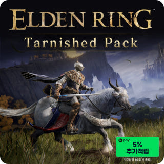 엘든 링 빛바랜 자 팩 ELDEN RING Tarnished Pack DLC이미지