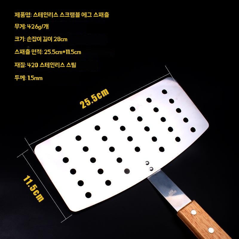 420스텐 나무손잡이 와이드 생선 프라이팬 뒤집개 - 상품 이미지