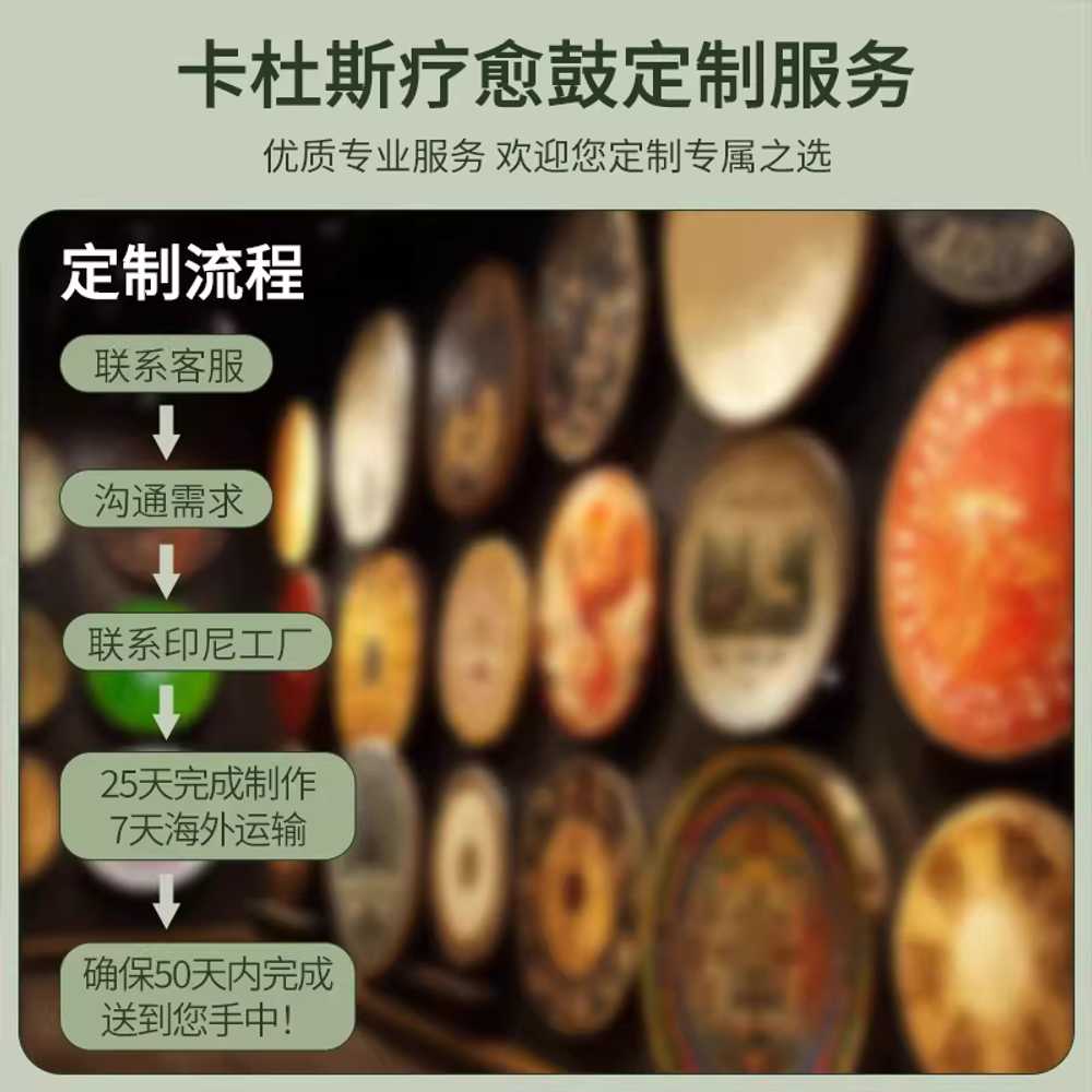 핸드팬 스타일 명상 드럼