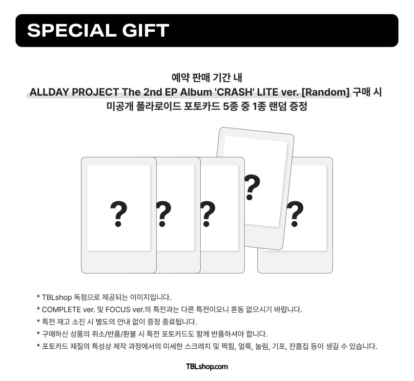 CRASH All Day Project Album EP — LITE / FOCUS / COMPLETE