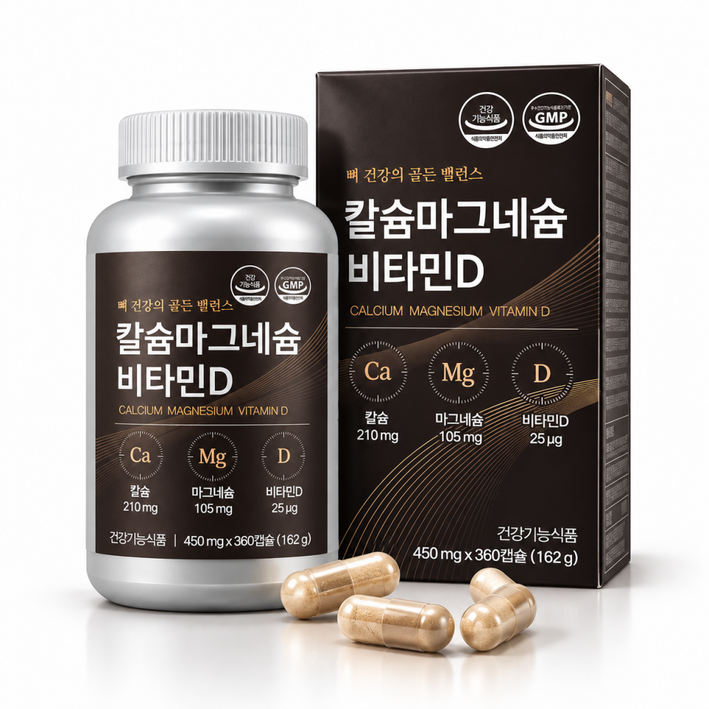 칼마디 K2 6개월 대용량 뼈건강 골든밸런스 360캡슐, 1개 - 상품 이미지