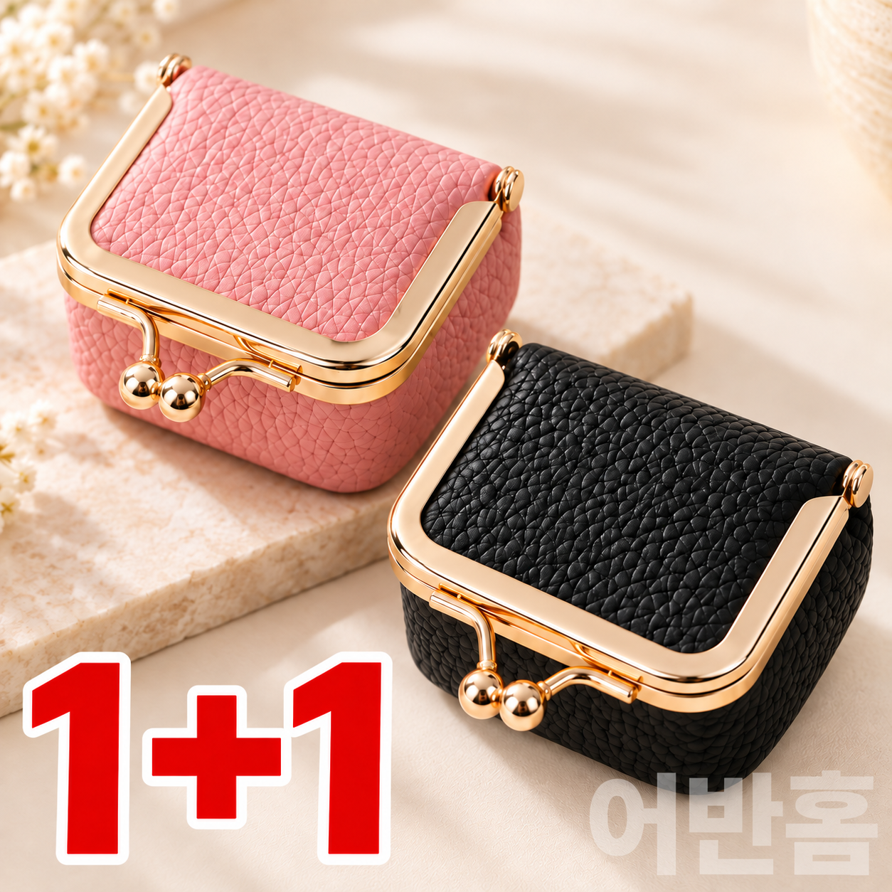 어반홈 1+1 쥬얼리 악세사리 미니 파우치 가방 여행용 반지 팔찌 목걸이 보관 - 상품 이미지