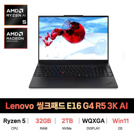 SP_레노버 씽크패드 E16 G4 R5 3K AI Win11 32GB 2TB 재고보유