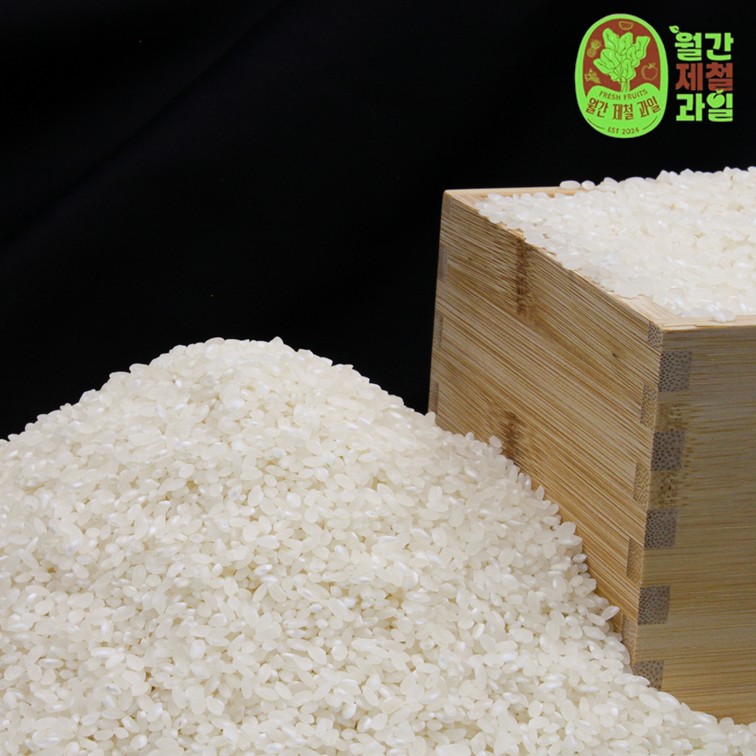 햅쌀 여주 진상미쌀 김포금쌀 고시히카리쌀 고시히까리쌀 10kg 20kg 10키로 5키로 - 상품 이미지