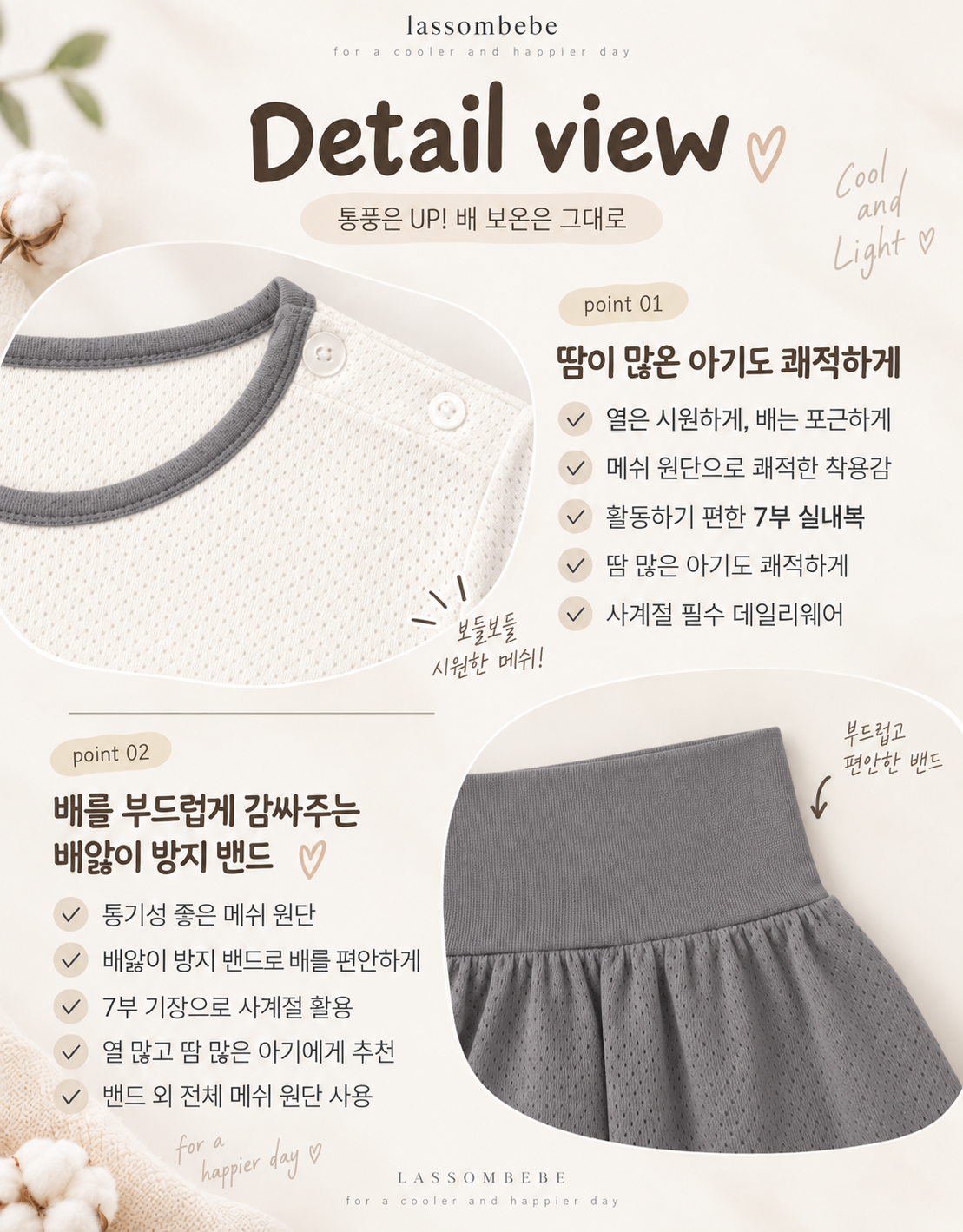 상품 이미지 5