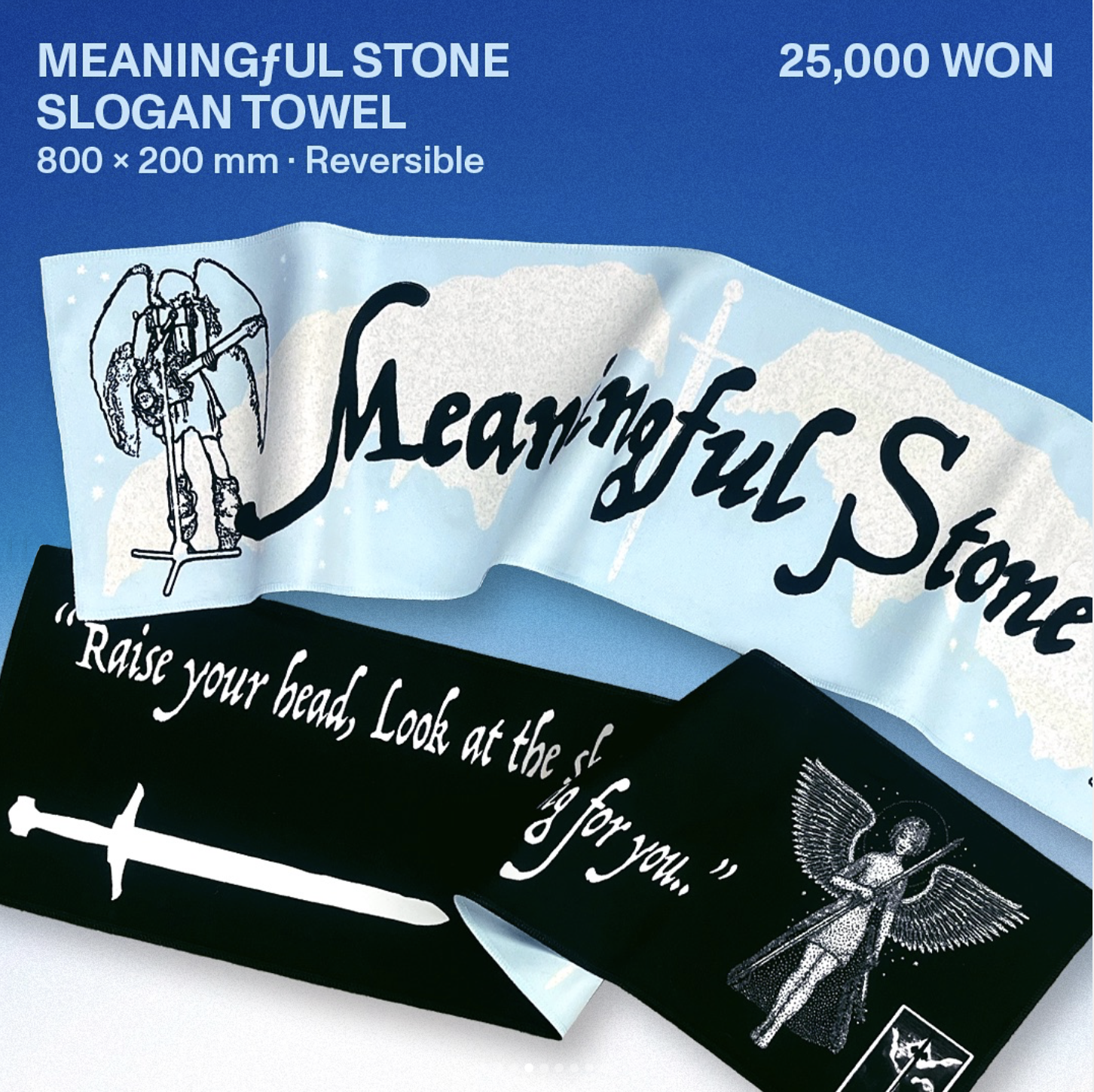 Meaningful Stone: Double-Sided Slogan