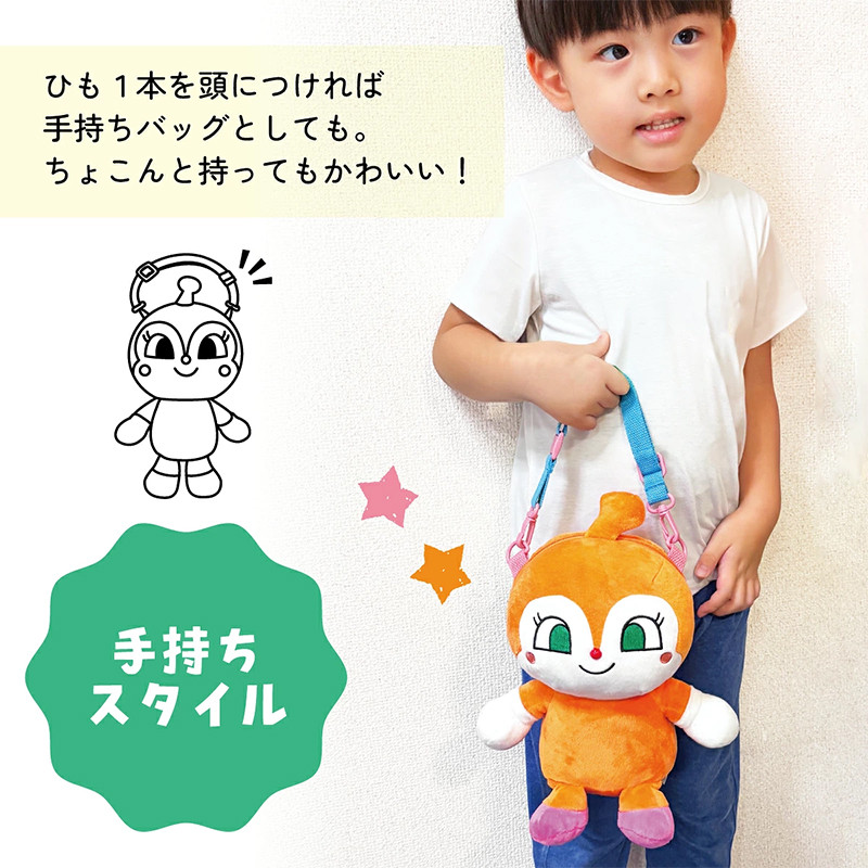 [발주상품] 스케이터 짤랑이 3WAY 봉제인형 백팩 - 장난감·DIY - 하카타몰