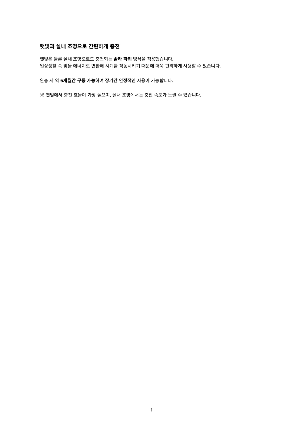 오리엔트 밤비노 솔라 남성 손목시계 클래식 방수 아날로그 이미지 8