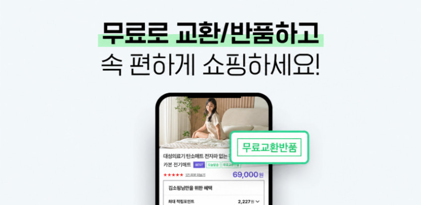 대성의료기 탄소매트 전자파없는 전기매트 emf 카본 전기요 전기장판 1인용 워셔블 슈퍼싱글 판매처 상세 정보 이미지 1