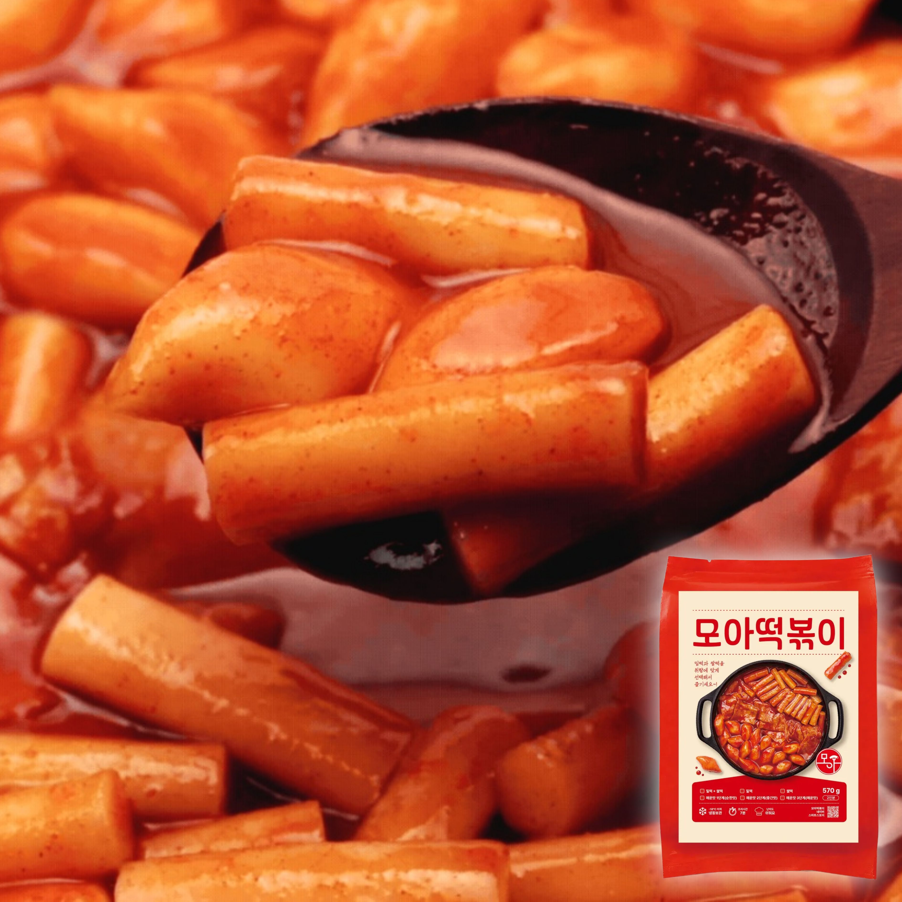 유명한 모아떡볶이 밀키트 2인분 1팩 추억의 학교앞 떡볶이 캠핑 밀키트 - 상품 이미지