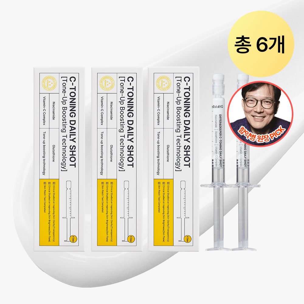 디퍼앤디퍼 씨토닝 데일리 샷 글루타치온 비타민C 미백 2.5ml 2개입, 3개 - 상품 이미지