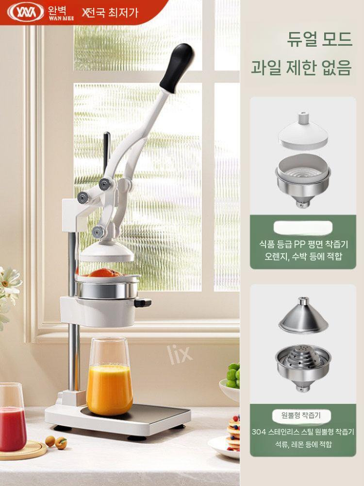 레몬 착즙기 업소용 자몽 홈카페 레몬즙짜개 주스 수동 청소 음식점 과일 오렌지 석류 - 상세 이미지 3
