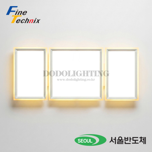 파인홈즈 P타입 리모컨 홈조명 아파트거실조명 660x340 플리커프리 이미지 4