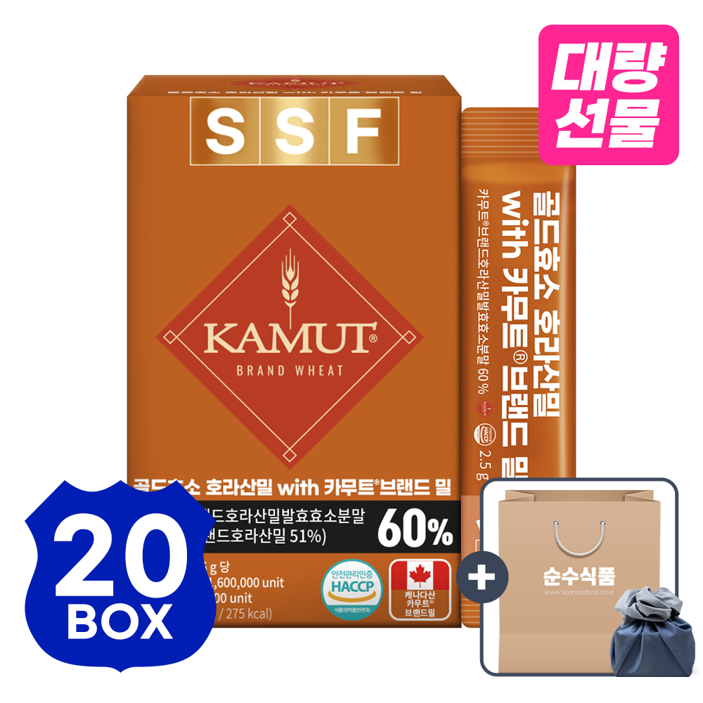[대량선물] 20박스 골드 카무트 효소 브랜드 밀 호라산밀 카뮤트 치커리 귀리 - 상품 이미지