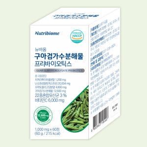 뉴트리바이옴 구아검가수분해물 12600mg 프리바이오틱스 22종 프로바이... 맛있게 먹은 솔직 후기 - 상품 이미지 1