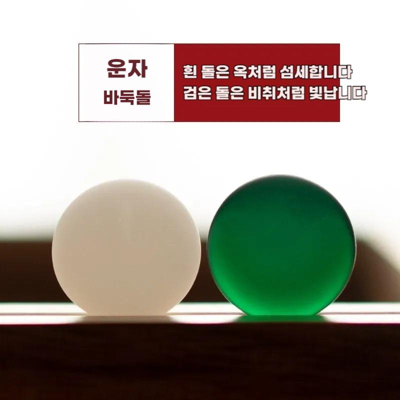 방옥자 단면돌출 대추나무바둑통 아카시아나무 바둑테이블 세트 - 상세 이미지 2