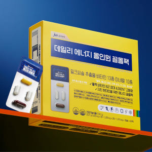[1개월] JW중외제약 데일리 에너지 끌올팩 비타민B 밀크씨슬 올인원영양... 맛있게 먹은 솔직 후기 - 상품 이미지 1