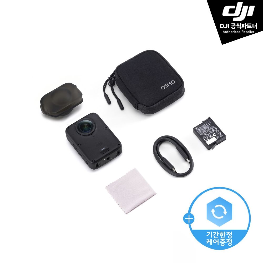 DJI OSMO 360 II 스탠더드 콤보 - 상품 이미지
