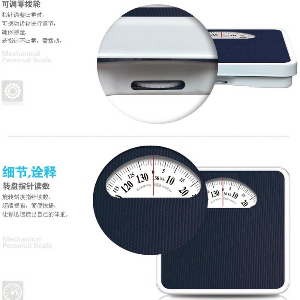 레트로 바늘체중계 욕실 기계식체중계 150kg - 상세 이미지 3