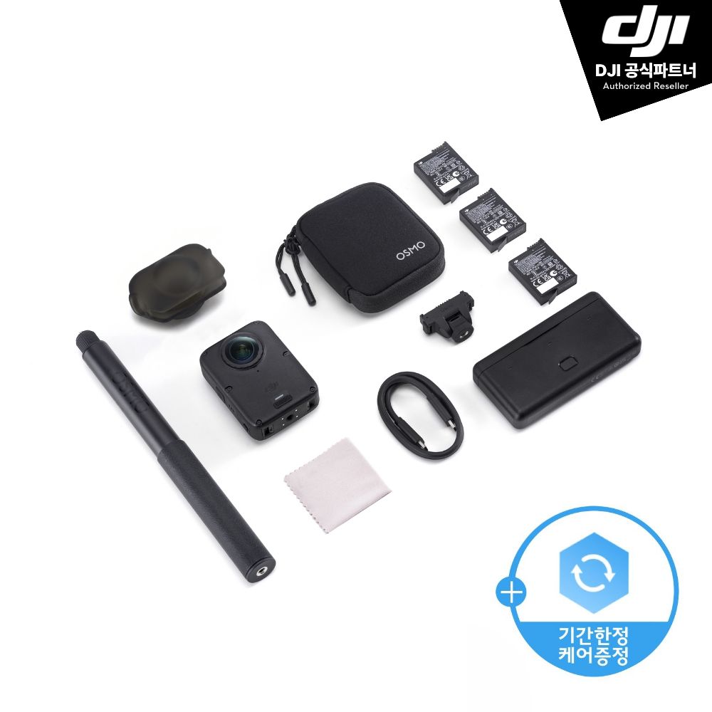 DJI OSMO 360 II 어드벤처 콤보 - 상품 이미지