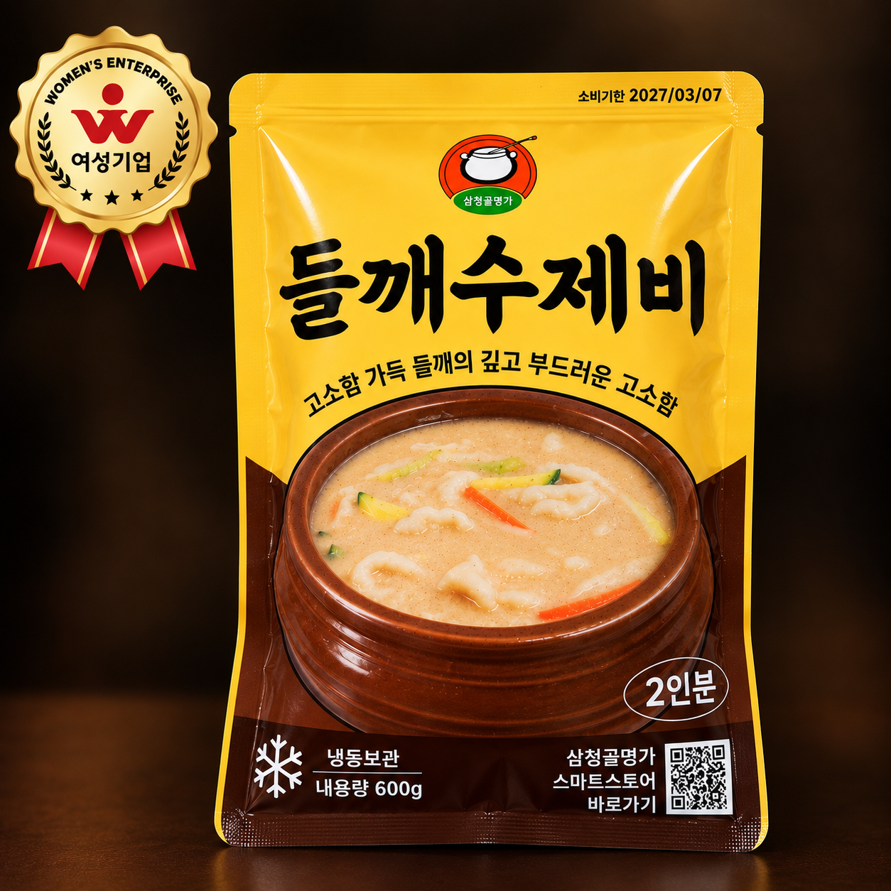 들깨수제비 2인분 밀키트 집밥 혼밥 술안주 보양식 캠핑요리 오메가3 더수제비 - 메인 이미지